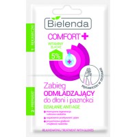 Омолоджувальний курс для рук та нігтів - Comfort Омолоджувальний курс для рук та нігтів - Comfort