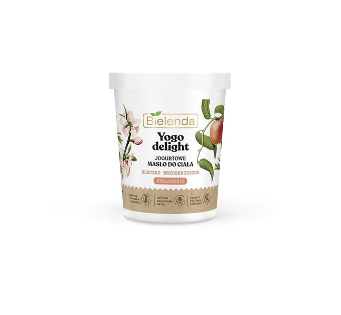 Зволожувальна йогуртова олія для тіла - Yogo Deligh
