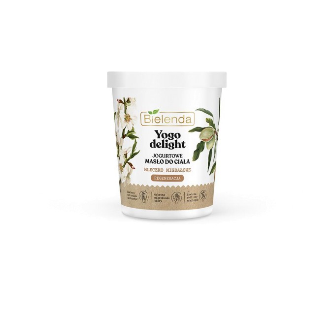 Зволожувальна олія для тіла з йогуртом мигдаля - Yogo Delight