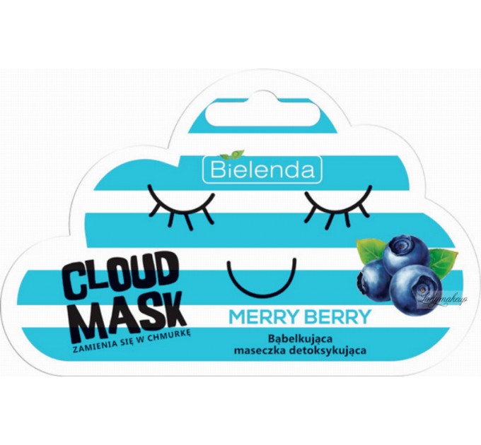 Маска-хмаринка для обличчя "Ягоди" - Cloud Mask Merry Berry