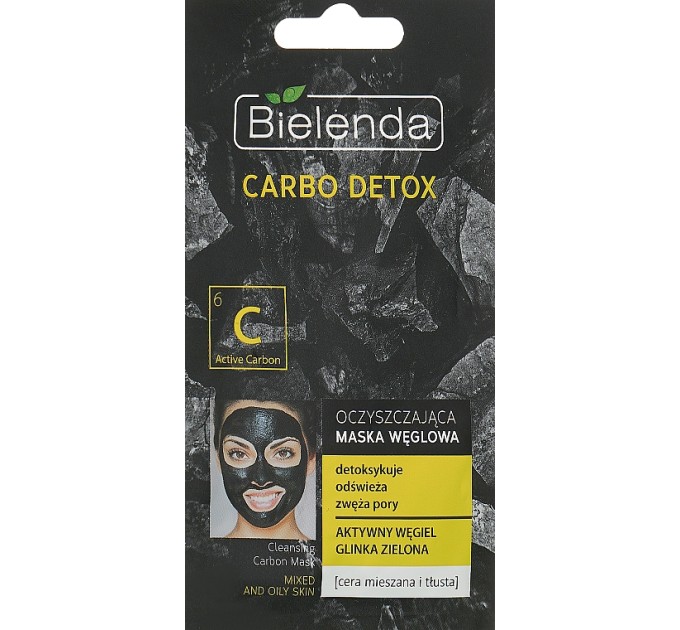 Очищувальна маска для комбінованої шкіри - Carbo Detox