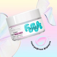 Радужный увлажняющий и разглаживающий крем - бьюти-мейкер - FUTURE BEAUTY Радужный увлажняющий и разглаживающий крем - бьюти-мейкер - FUTURE BEAUTY